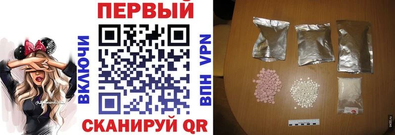 где можно купить наркотик  Севастополь  Amphetamine VHQ 