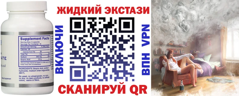наркотики  Севастополь  маркетплейс телеграм  Бутират буратино 