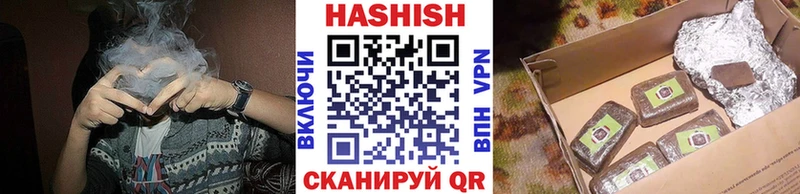 Гашиш hashish  blacksprut сайт  Севастополь 