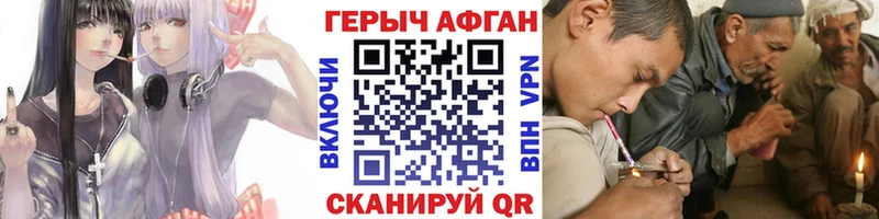 где найти   Севастополь  ГЕРОИН белый 