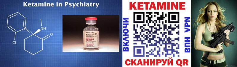 купить наркотик  Севастополь  КЕТАМИН ketamine 