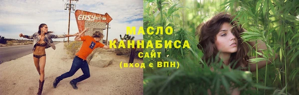 бутик Богородицк