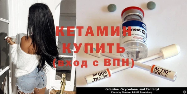 бутик Богородицк