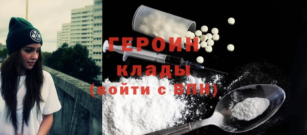 ГАЛЛЮЦИНОГЕННЫЕ ГРИБЫ Богородск