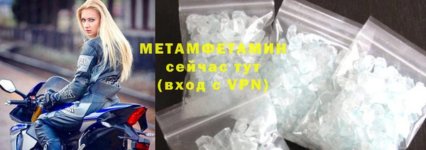 ГАЛЛЮЦИНОГЕННЫЕ ГРИБЫ Богородск