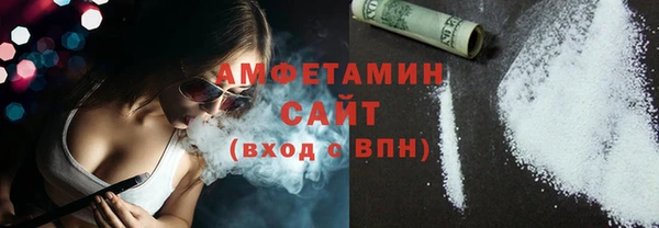 ГАЛЛЮЦИНОГЕННЫЕ ГРИБЫ Богородск