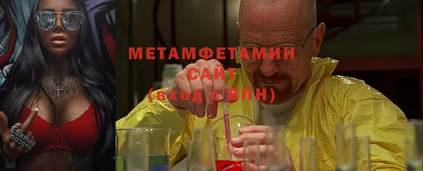 ГАЛЛЮЦИНОГЕННЫЕ ГРИБЫ Богородск