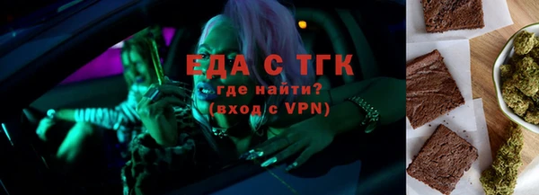 бутик Богородицк