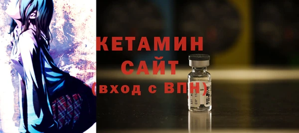 бутик Богородицк