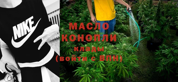 бутик Богородицк