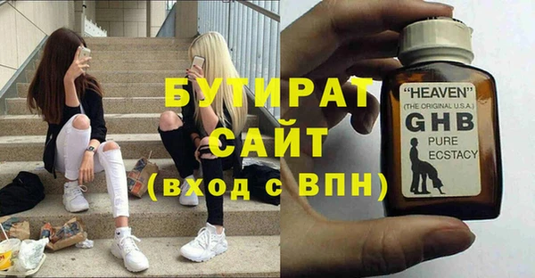 ГАЛЛЮЦИНОГЕННЫЕ ГРИБЫ Богородск