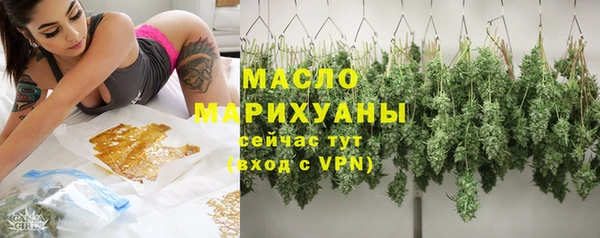 ГАЛЛЮЦИНОГЕННЫЕ ГРИБЫ Богородск