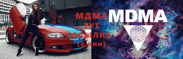 ГАЛЛЮЦИНОГЕННЫЕ ГРИБЫ Богородск