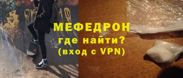 бутик Богородицк