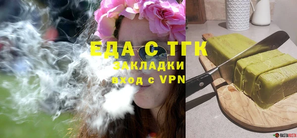 ГАЛЛЮЦИНОГЕННЫЕ ГРИБЫ Богородск