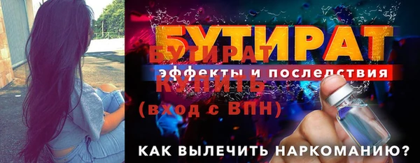 бутик Богородицк