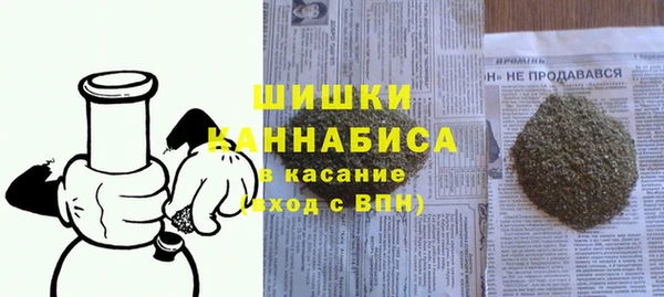 бутик Богородицк