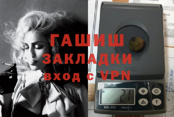 ГАЛЛЮЦИНОГЕННЫЕ ГРИБЫ Богородск