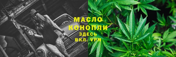 ГАЛЛЮЦИНОГЕННЫЕ ГРИБЫ Богородск