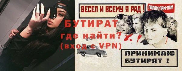 бутик Богородицк