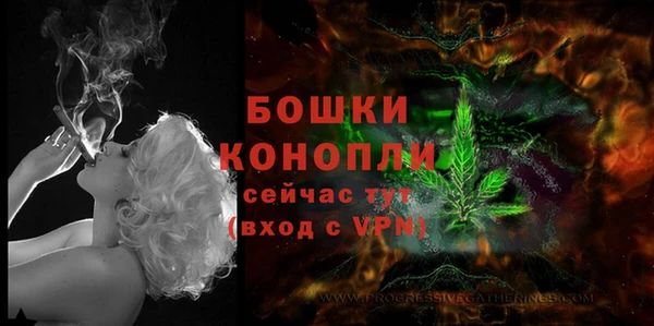 бутик Богородицк
