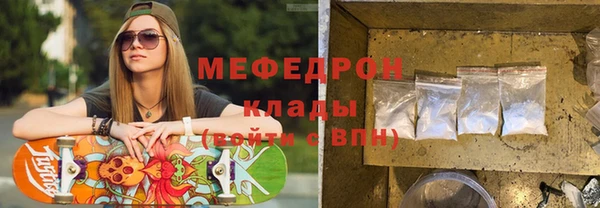 бутик Богородицк