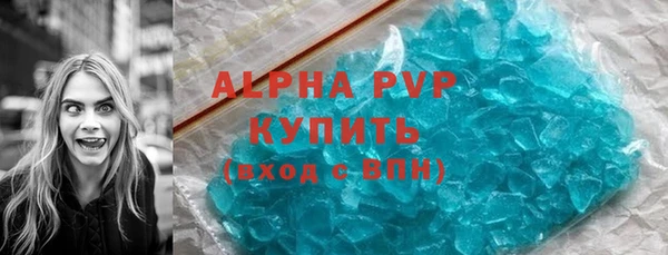 Альфа ПВП Богданович