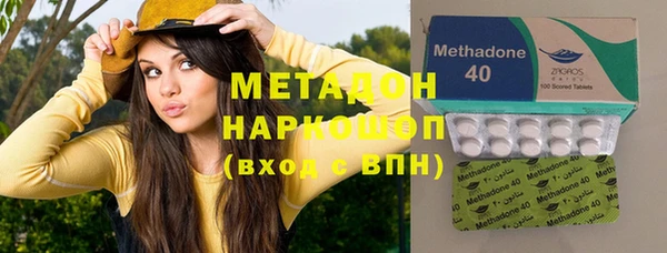 ГАЛЛЮЦИНОГЕННЫЕ ГРИБЫ Богородск