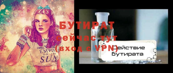 ГАЛЛЮЦИНОГЕННЫЕ ГРИБЫ Богородск
