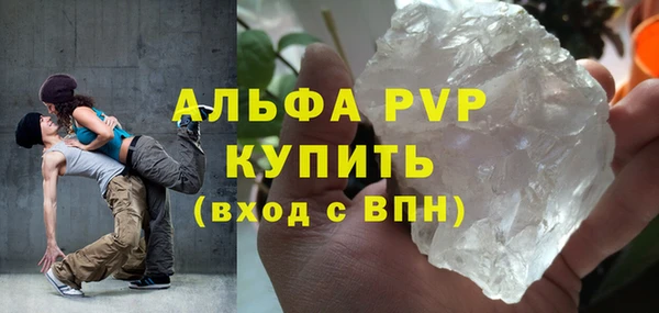 бутик Богородицк