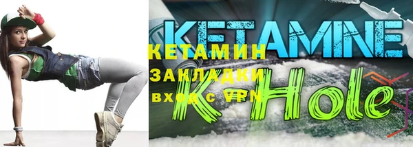 бутик Богородицк