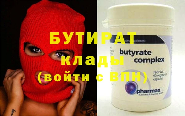 бутик Богородицк