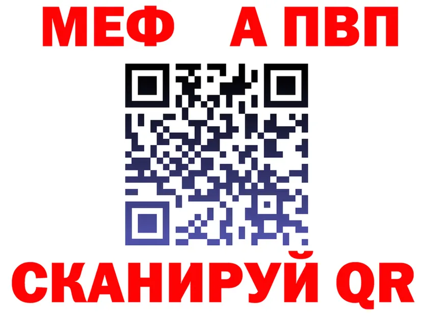 МЕФ 4 MMC как зайти площадка OMG Севастополь