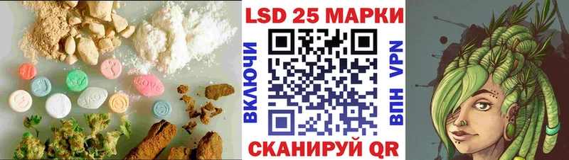 Лсд 25 экстази ecstasy Севастополь