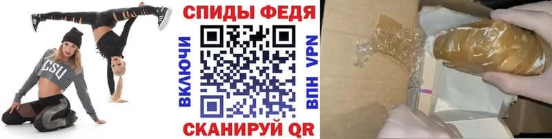 Первитин мет  Севастополь 