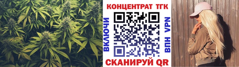 ОМГ ОМГ ССЫЛКА  Севастополь  Дистиллят ТГК вейп с тгк 