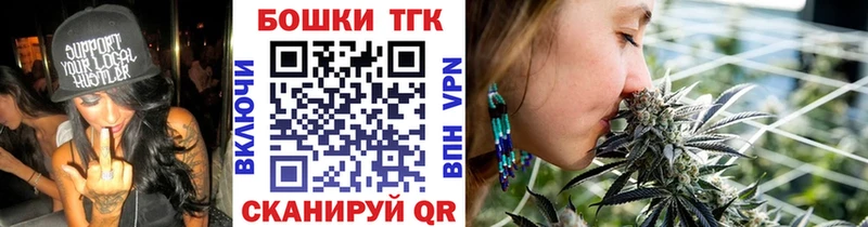 Канабис AK-47  закладки  Севастополь 